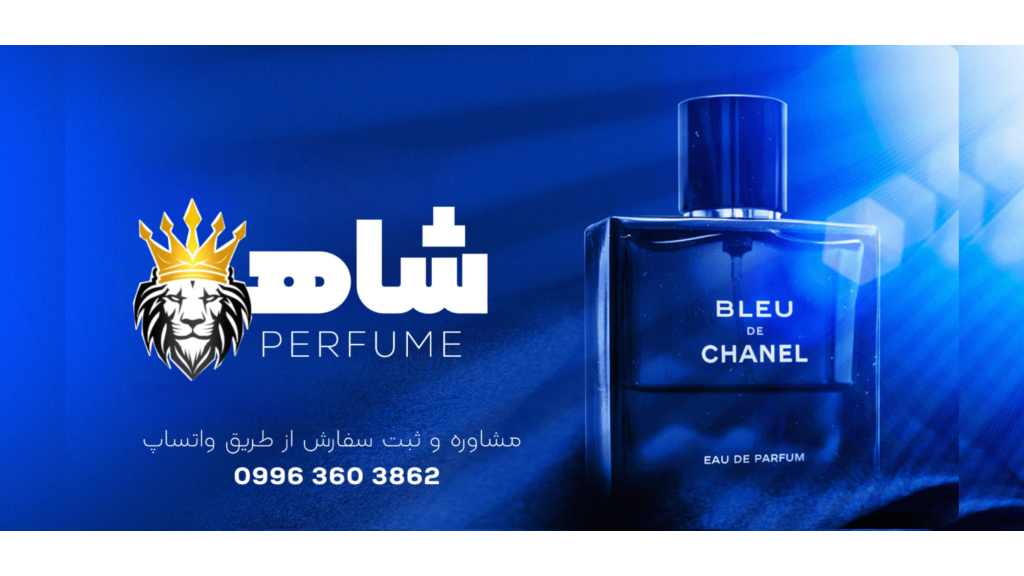 معرفی ساختار عطر ادکلن و غلظت ها