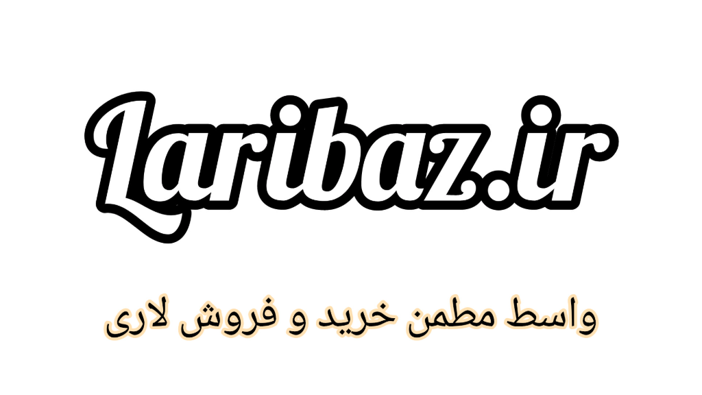 قوانین خریداران