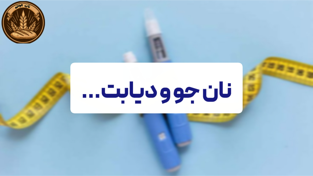 چرا انتخاب بهتری است؟