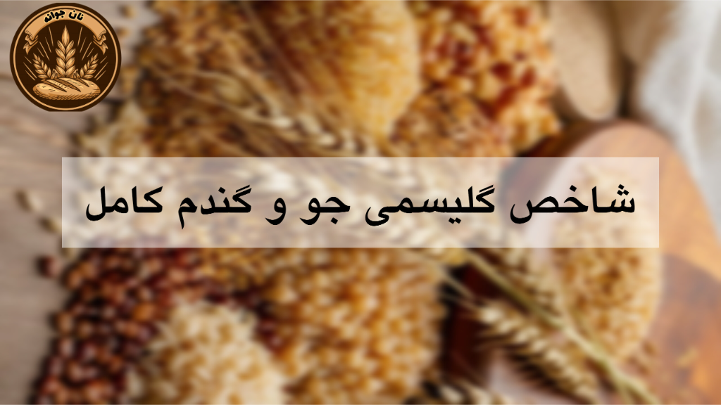 کدام شاخص بهتر است ؟