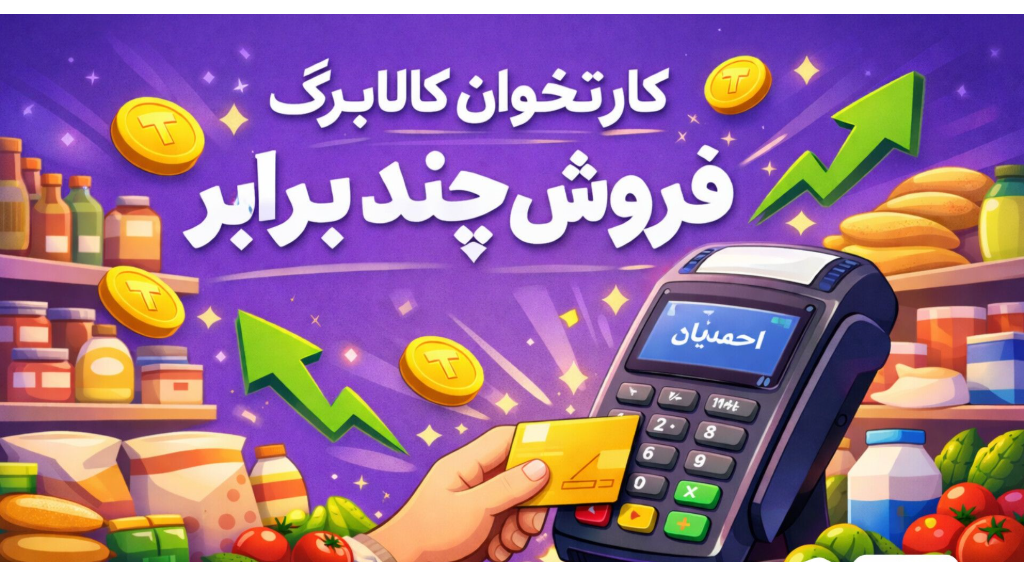 کارتخوان کالابرگ