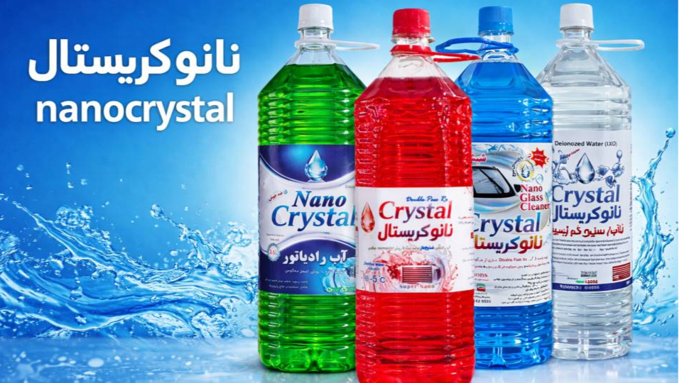 نانو کریستال محصولات خودرویی نانو برای محافظت کامل از خودرو