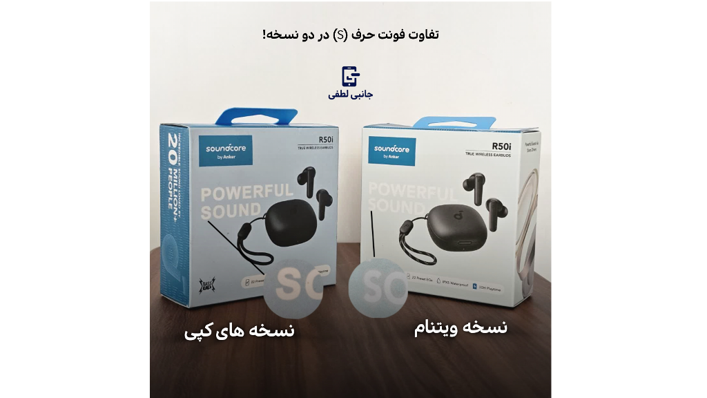 تفاوت پک ویتنام و های کپی !