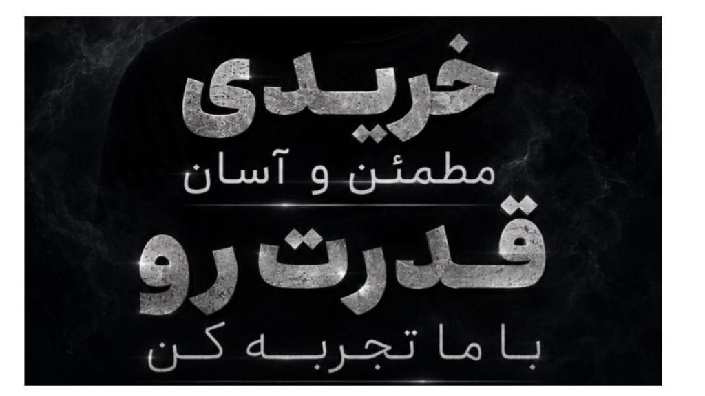 دارک ولت