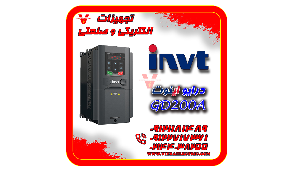 درایو اینوت gd350