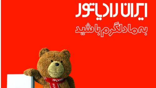 راهنمای کامل رفع ارور پکیج‌های ایران رادیاتور