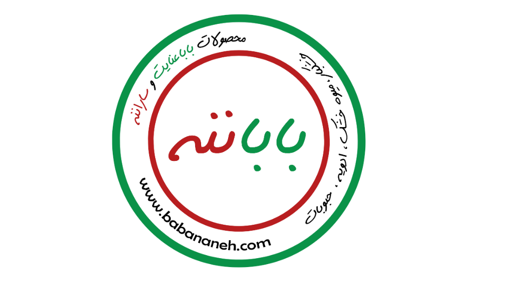سلام از باباننه (محصولات باباعنایت و ساراننه)