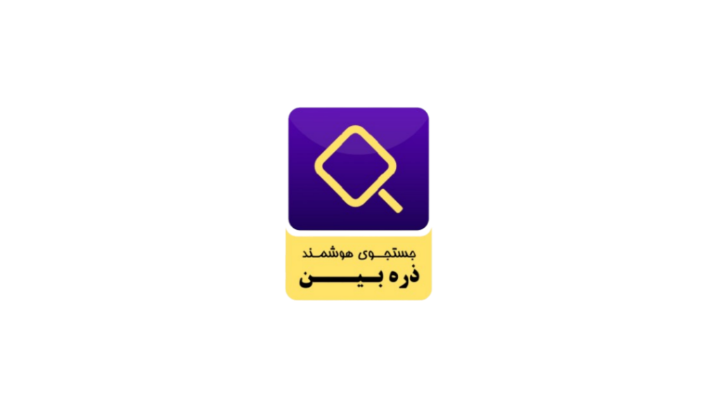 نشان ذره بین