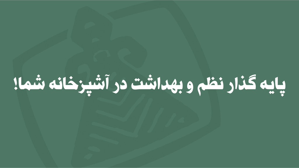 چرا آشپزخانه شما به تخته گوشت و تخته برش نیاز دارد؟