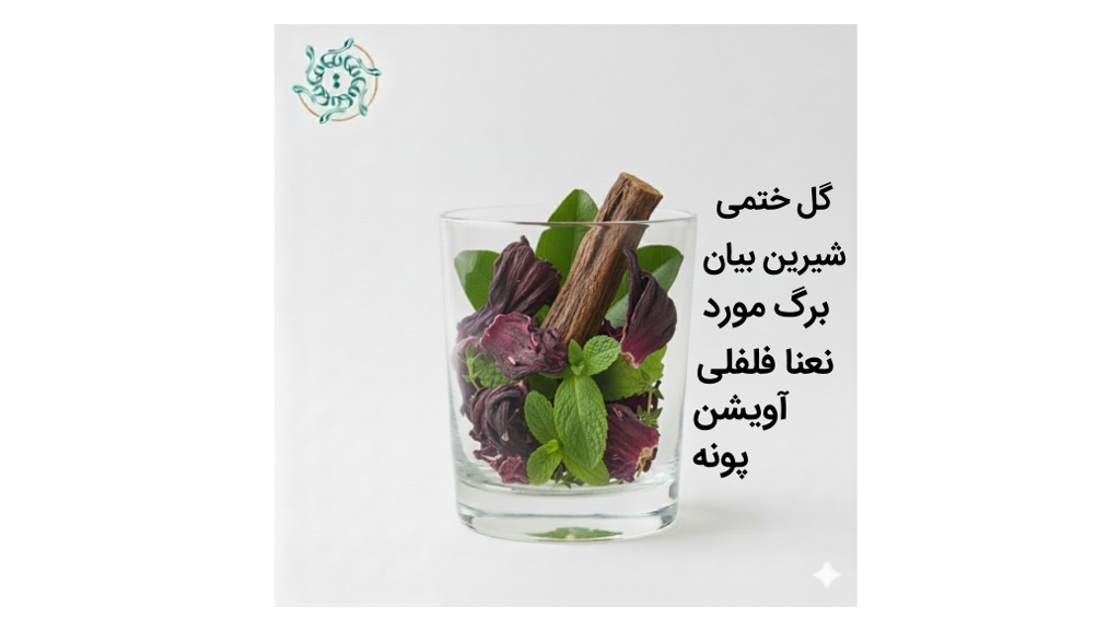 معجون سینوزیت و سرماخوردگی