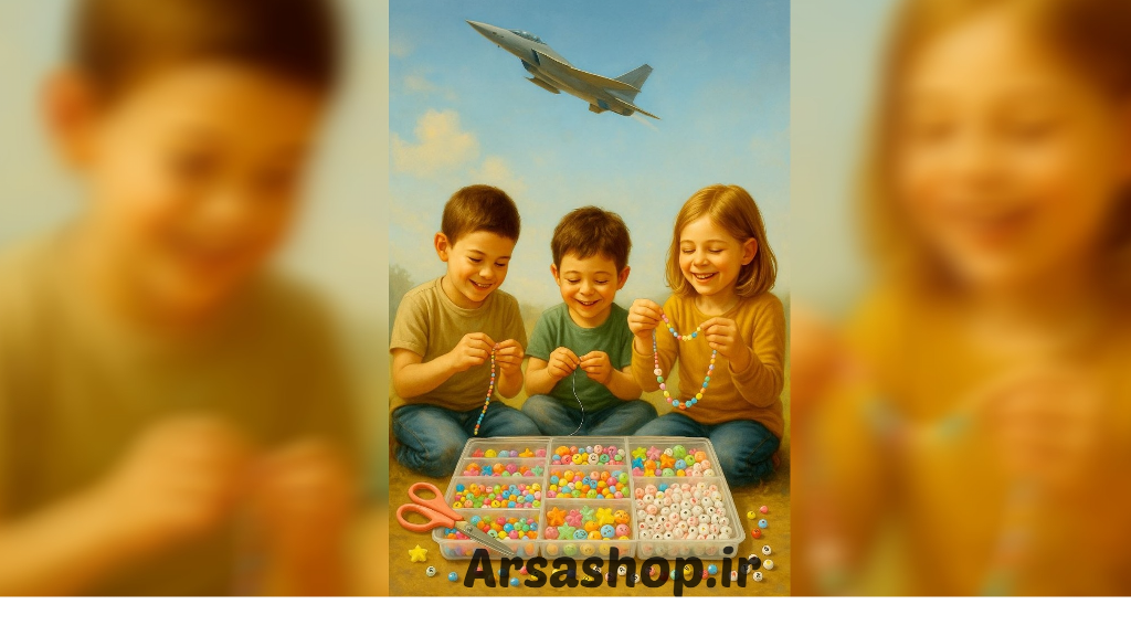 ایجاد سرگرمی برای کودکان در زمان جنگ