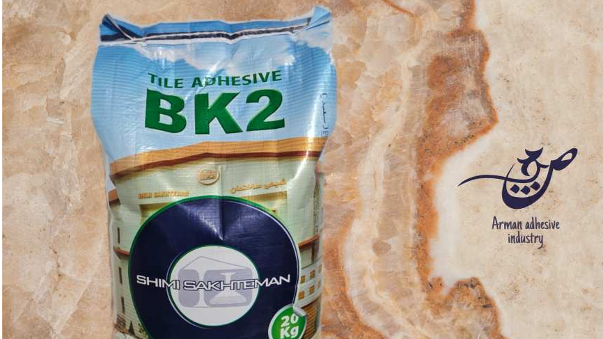 چسب کاشی پودری شیمی ساختمان BK2