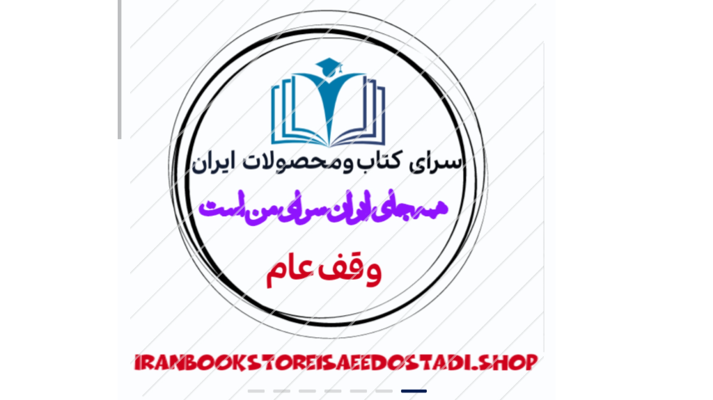 جف بزوس Amazon.com