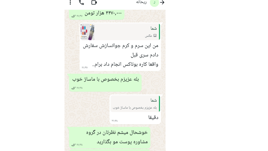 کرم سه گانه هوشمند تراست اسمارت