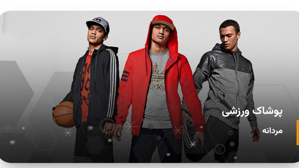 خرید اینترنتی کتونی