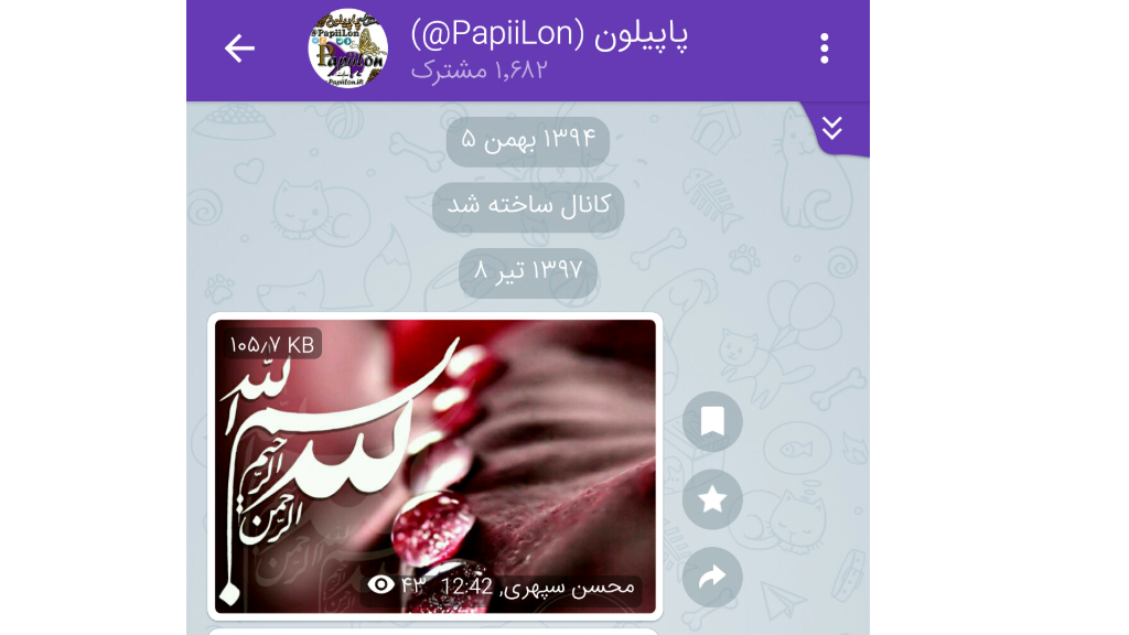 قدیمی ترین آنلاین شاپ مبلمان تلگرام