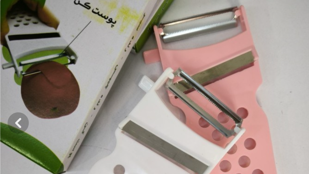 کاربردی ترین پوست کن ایران