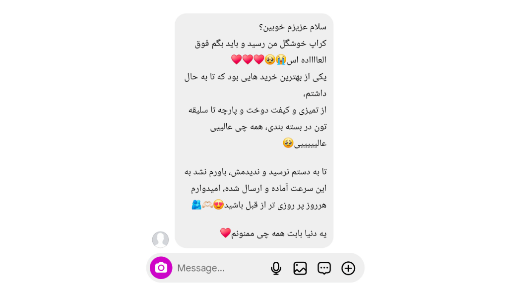 رضایت شما عزیزان🥰🩷