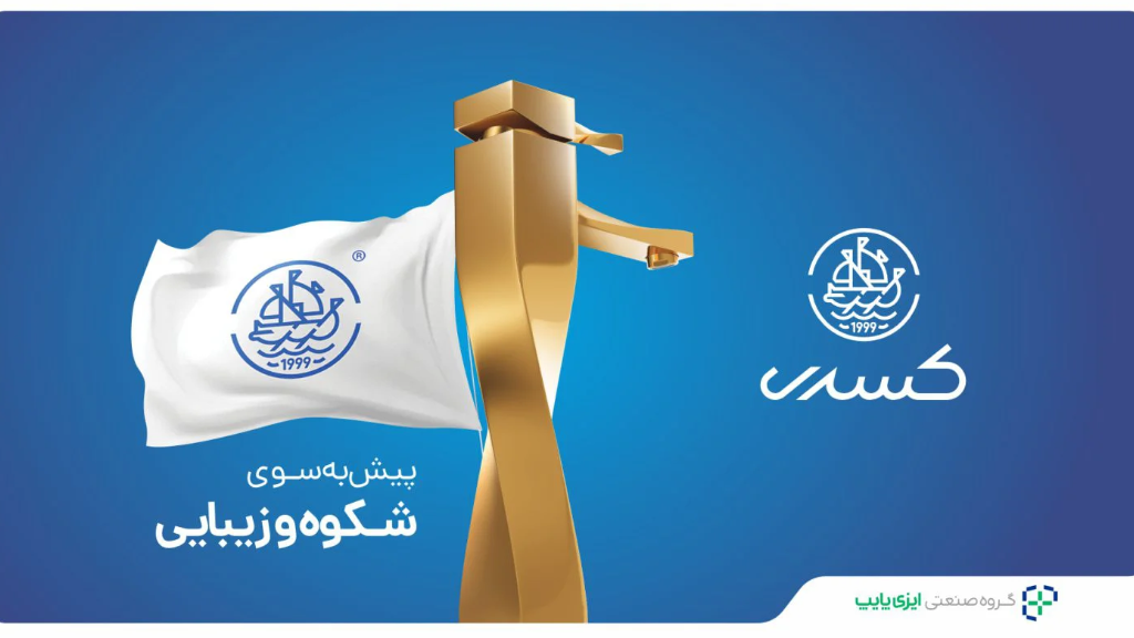 لیست قیمت کسری