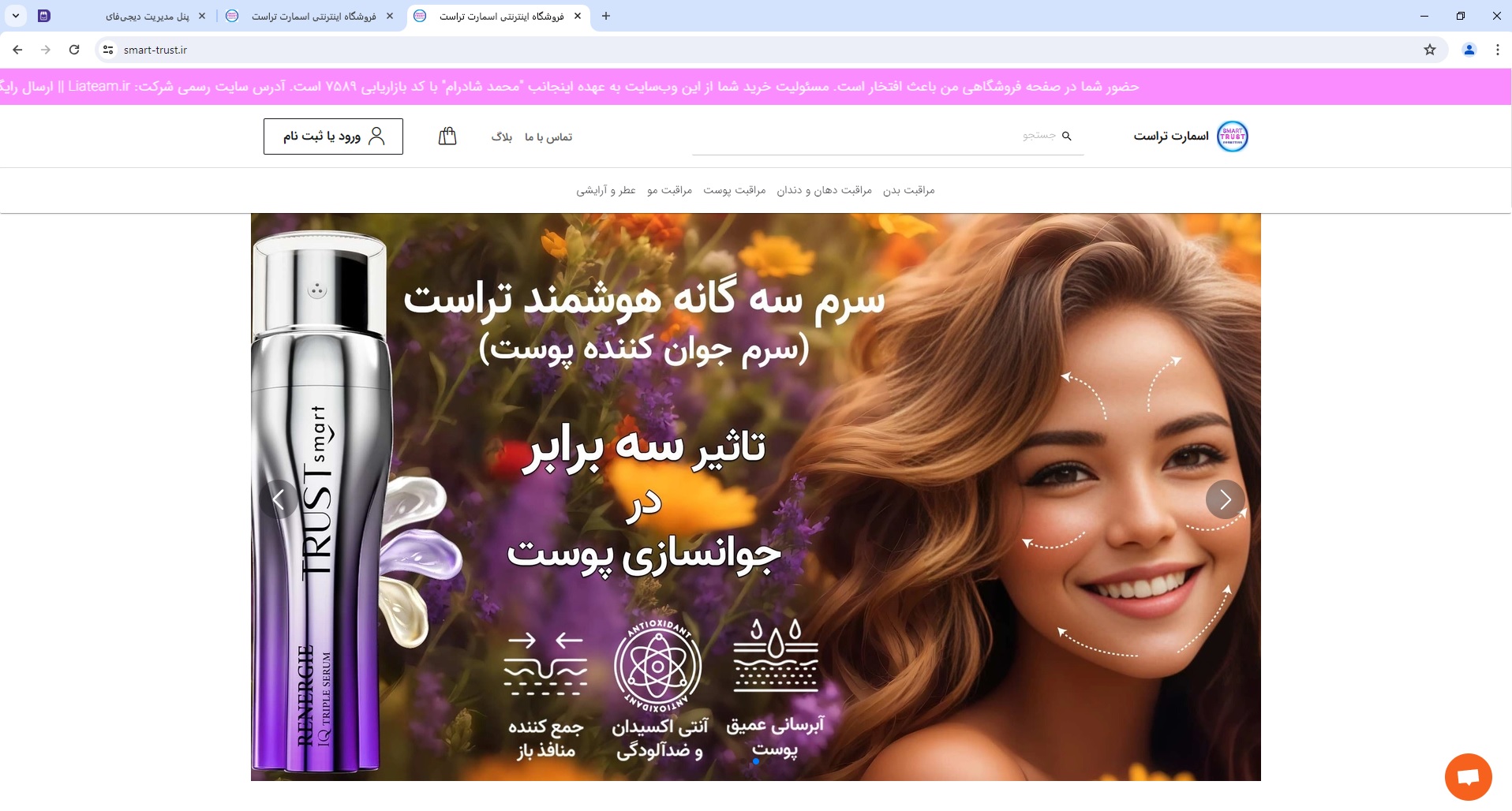 چطور خرید کنم ؟