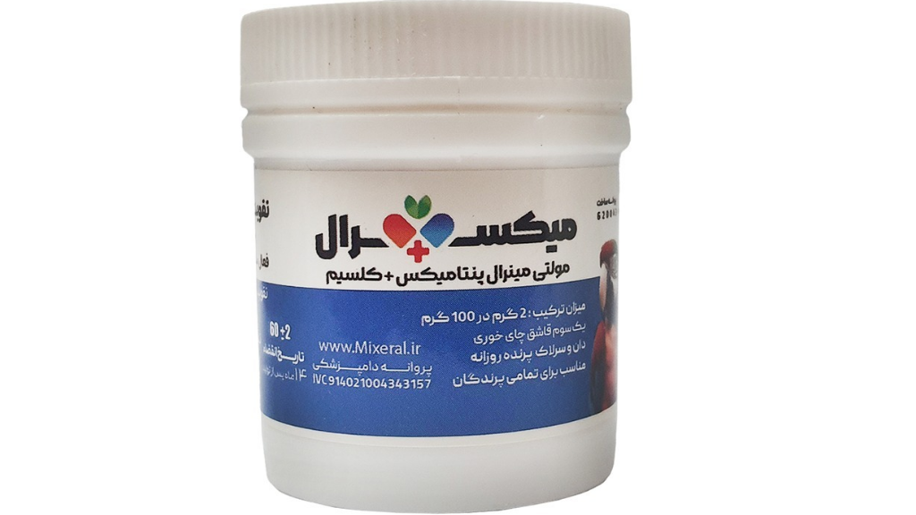 پنتامیکس و اوج نطفه زنی و تقویت عمومی
