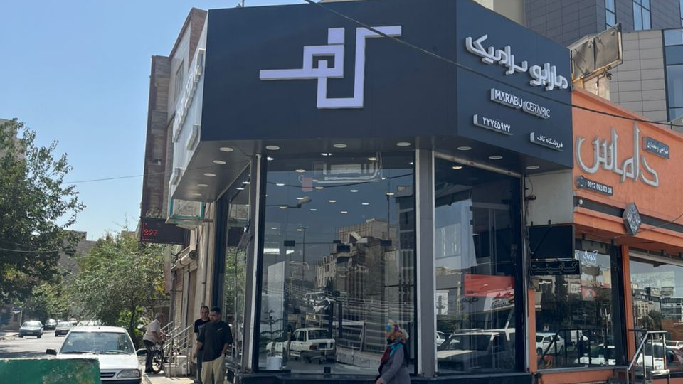 کاف گالری | مرجع خرید سرامیک، اسلب، چسب ساختمانی و خدمات بازسازی