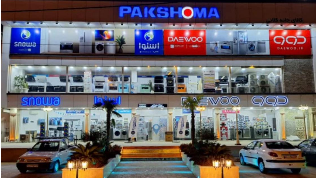 لوازم خانگی میثم کلانی