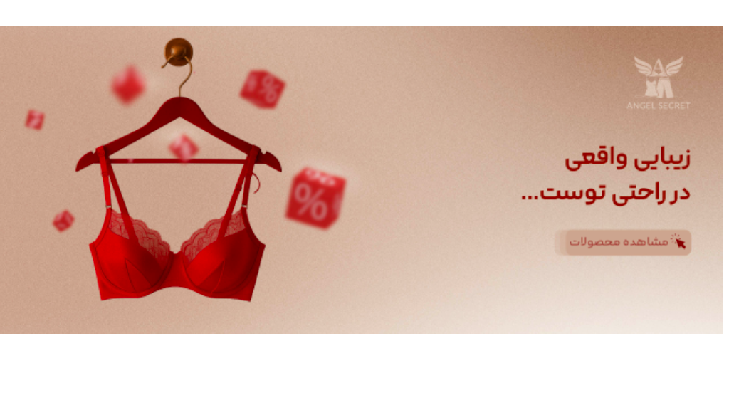 ✨ راز اعتمادبهنفس در استایل زنانه