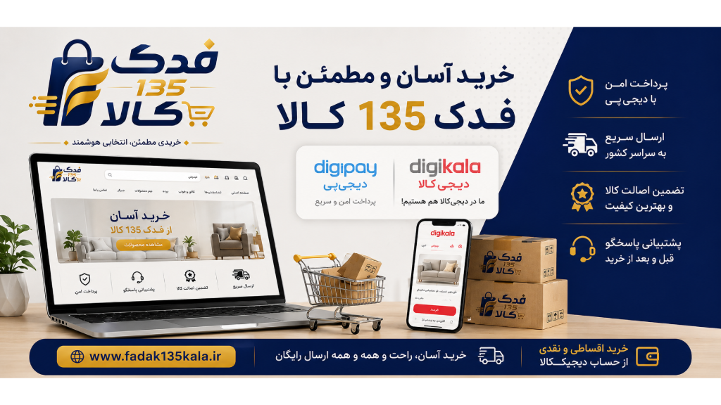 راهنمای خرید اقساطی کالا با دیجی‌پی (با حساب دیجی‌کالا)