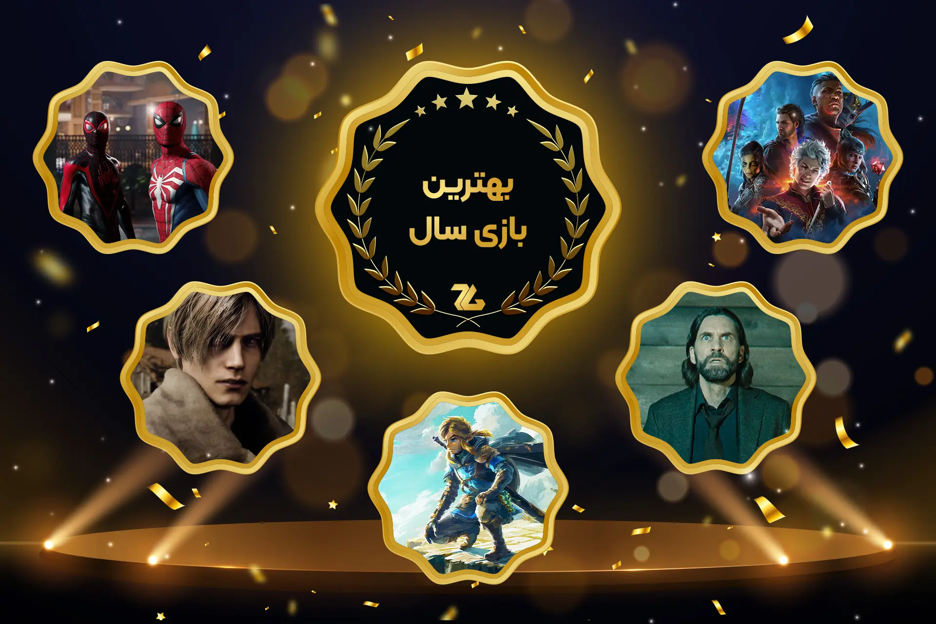 بهترین بازی سال 2023