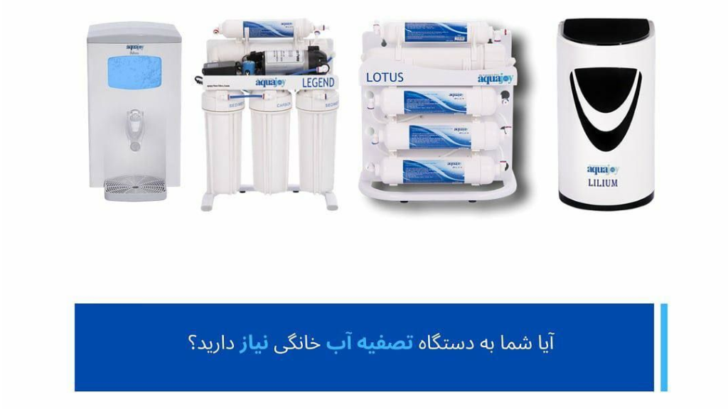 تصفیه آب چیست؟ مراحل تصفیه آب کدامند؟