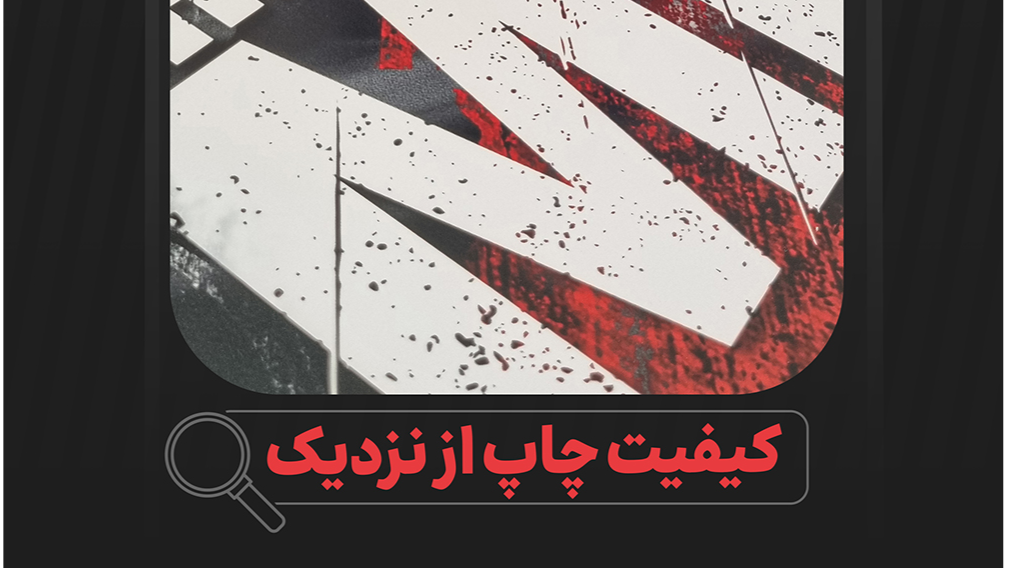مشخصات فنی کلی