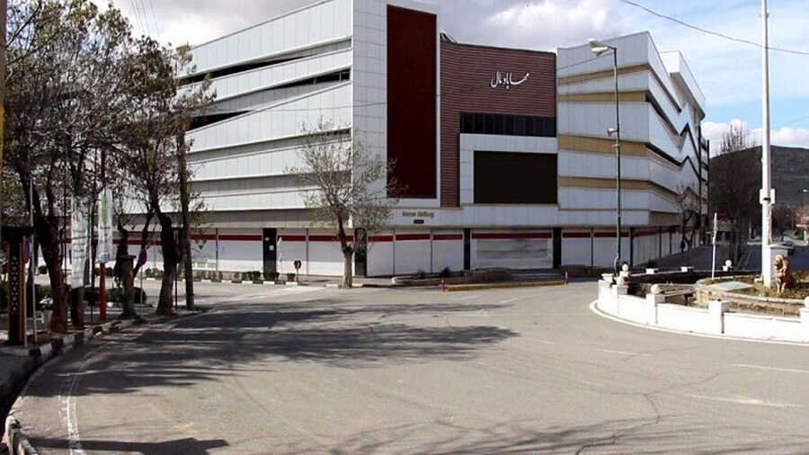 مراکز خرید در مهاباد