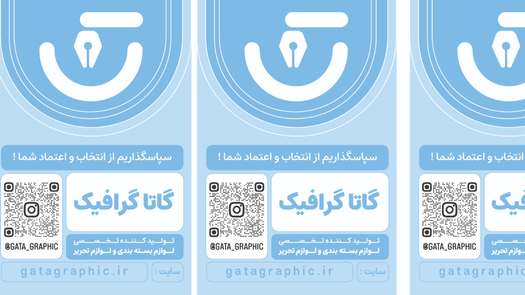 لوگوی مناسب چه لوگویی است؟