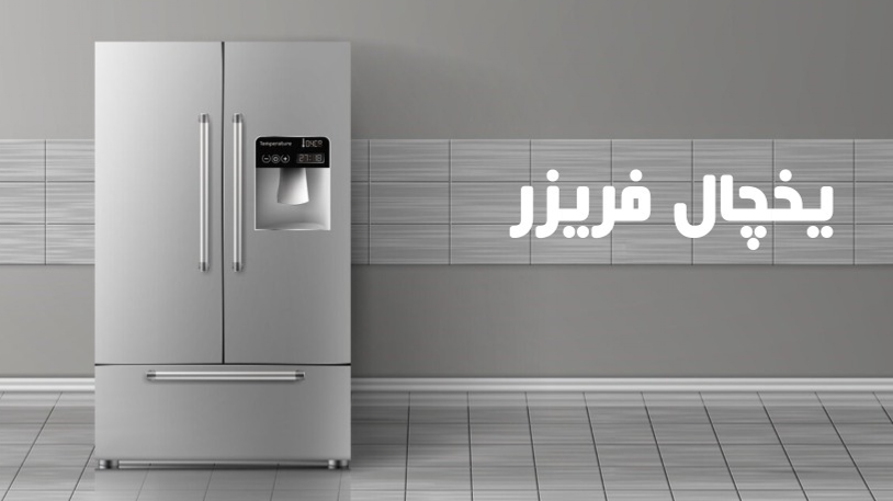 راهنمای کامل خرید