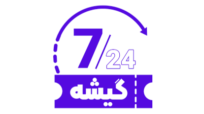 گیشه 724