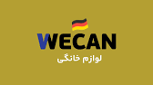 تاریخچه برند ویکن آلمان