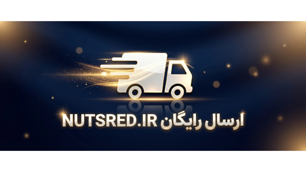 ارسال رایگان فقط با 5 قلم خرید !!