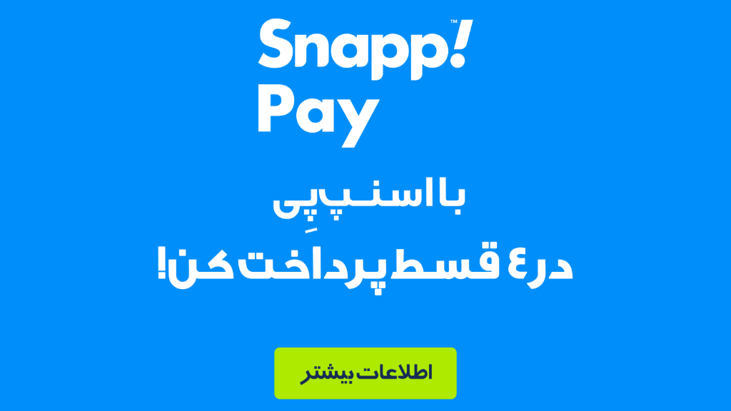 اسنپپی چیست؟ راهنمای کامل خرید اقساطی با SnappPay