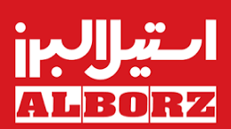 شرکت استیل البرز را بهتر بشناسید