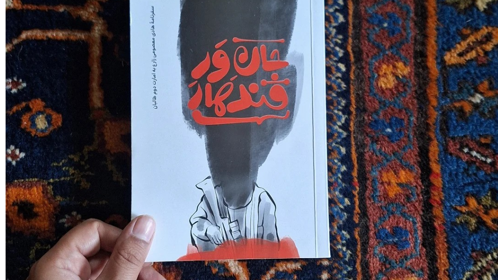 پُروصله‌ترین کشور روی زمین!