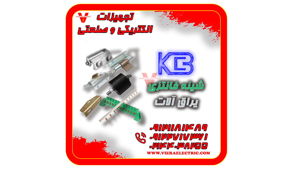 فروش انواع شینه فانتزی ارت و نول