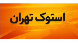 خرید آنلاین کتونی استوک