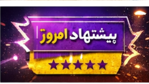 کتونی استوک زیر 3 میلیون تومان