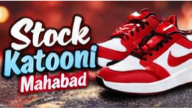 کفش اسپرت مردانه و زنانه
