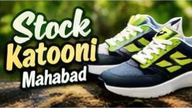 سفارش کتونی استوک