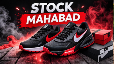 مقایسه کفش های New Balance و Skechers