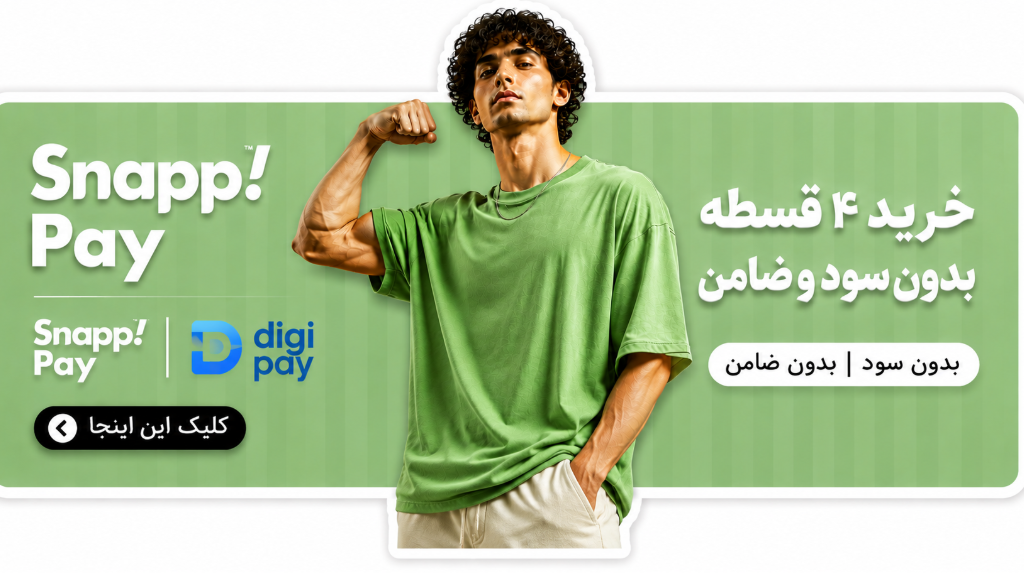 با خرید قسطی قدرت از آن توس💪...