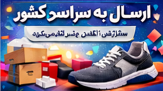 کتونی استوک اورجینال مردانه