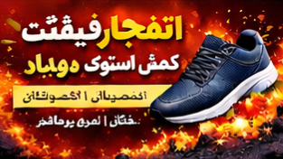 بهترین مدل‌های نایک استوک برای خرید